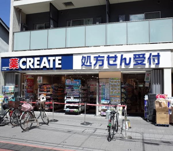 ドラックストア　クリエイトエス・ディー大森町駅前店（ドラッグストア）まで1100m