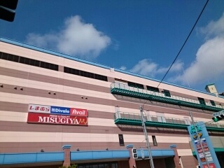 ショッピングセンター　ジョイパーク泉ヶ丘様（ショッピングセンター）まで2510m
