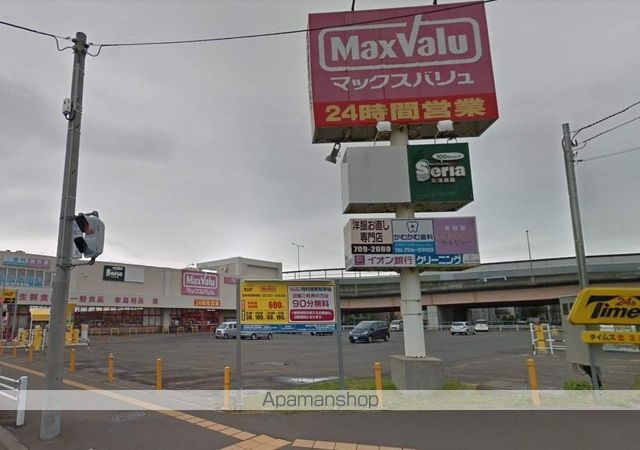 スーパー　マックスバリュ北３２条店（スーパー）まで417m