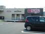 スーパー　マックスバリュ静岡大岩店（スーパー）まで350m