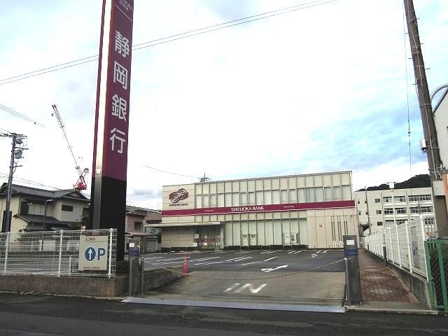 銀行　静岡銀行北安東支店（銀行）まで850m