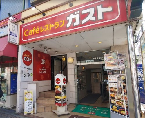 飲食店　ガスト 新大久保店（飲食店）まで1364m