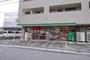 スーパー　まいばすけっと日吉本町3丁目店（スーパー）まで449m