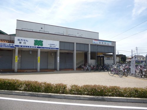 その他　味美駅（その他）まで159m