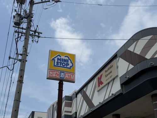 コンビニ　ミニストップ 春日井西本町店（コンビニ）まで532m
