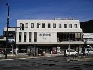 その他　和田山駅（その他）まで2100m