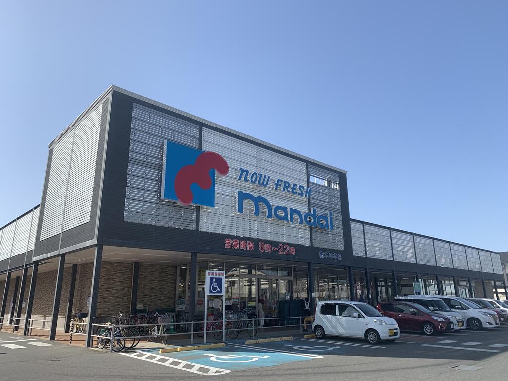 スーパー　万代南木の本店（スーパー）まで1000m