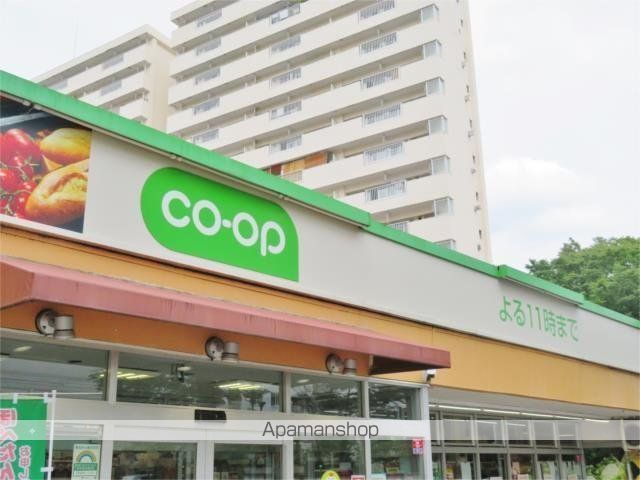 スーパー　コープみらい　戸山店（スーパー）まで160m