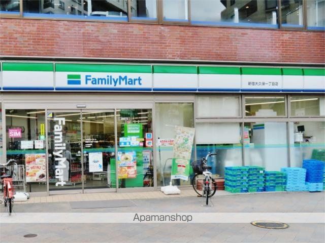 コンビニ　ファミリーマート　新宿大久保一丁目店（コンビニ）まで230m