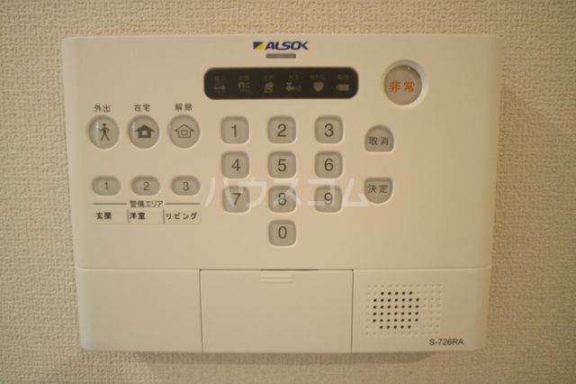 セキュリティ