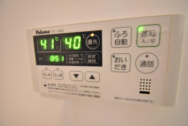 その他設備　同仕様写真