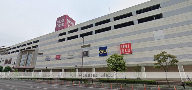 スーパー　ゆめタウン別府（スーパー）まで3220m