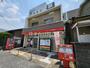 郵便局　豊田若宮郵便局（郵便局）まで301m