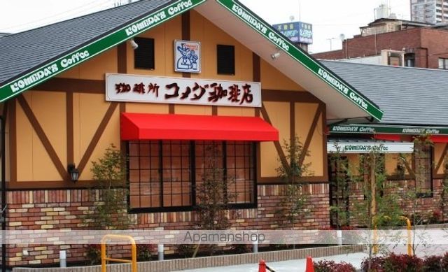 その他　コメダ珈琲店深江橋店（その他）まで975m
