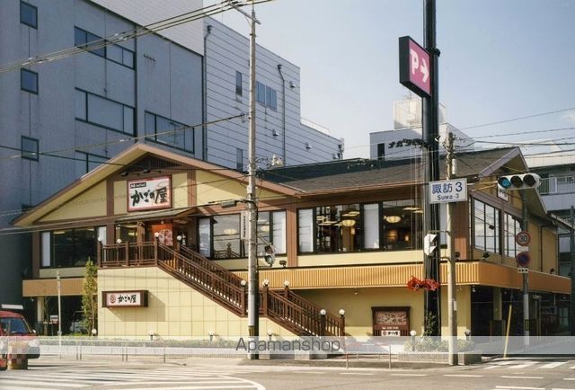 飲食店　かごの屋深江橋店（飲食店）まで1071m