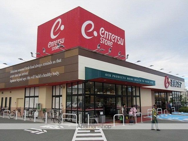 スーパー　遠鉄ストア向宿店（スーパー）まで350m