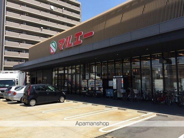 スーパー　マルエー春日店（スーパー）まで1600m