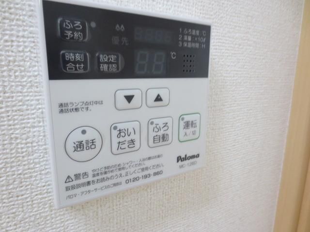 その他　☆給湯器☆