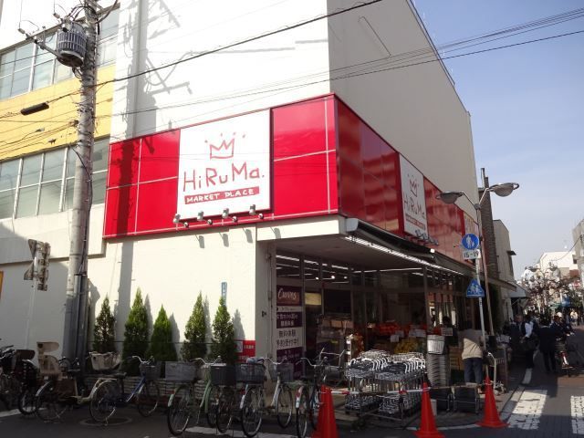 スーパー　ヒルママーケットプレイス小田店（スーパー）まで500m