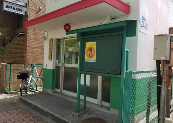 警察署・交番　中警察署松元交番（警察署・交番）まで253m