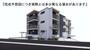 横川一丁目駅より徒歩2分 3階 新築の賃貸物件