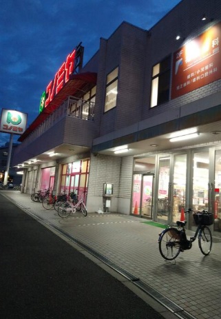 スーパー　コノミヤ堺東店（スーパー）まで760m