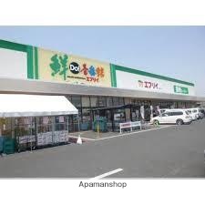 スーパー　（株）エブリイ／西阿知店（スーパー）まで533m