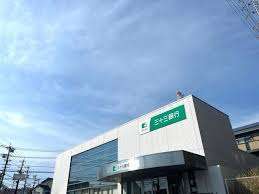 銀行　三十三銀行緑支店（銀行）まで515m
