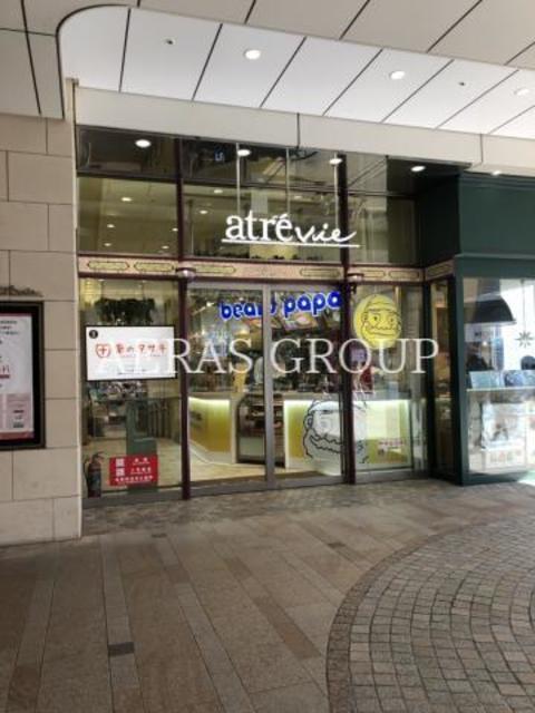ショッピングセンター　アトレヴィ大塚（ショッピングセンター）まで145m
