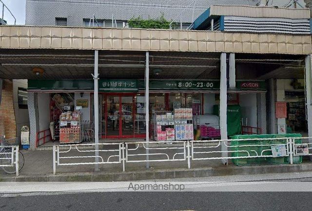 スーパー　まいばすけっと本牧町１丁目店（スーパー）まで488m