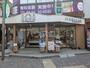 スーパー　亜州太陽市場　千歳船橋店（スーパー）まで726m