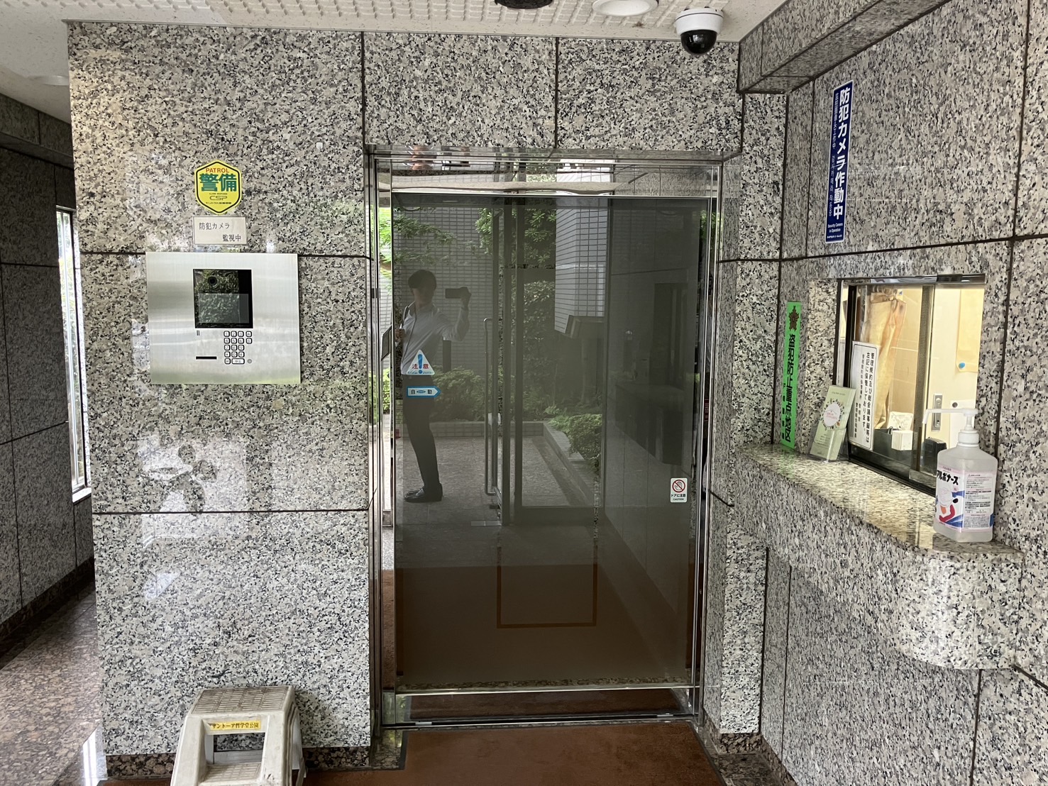 サントーア哲学堂公園のその他写真