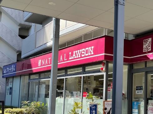 ドラックストア　ナチュラルローソンクオール薬局荻窪五丁目店（ドラッグストア）まで293m