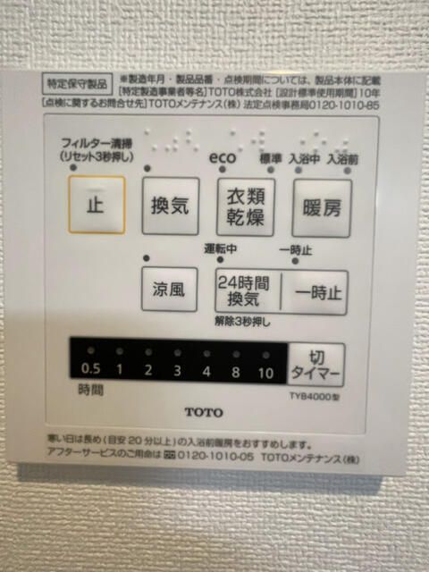 省エネ性能ラベル