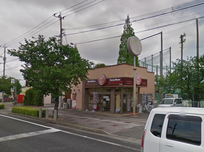 飲食店　ほっともっと 大村公園前店（飲食店）まで1305m