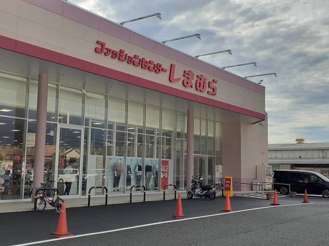 その他　しまむら様（その他）まで2825m