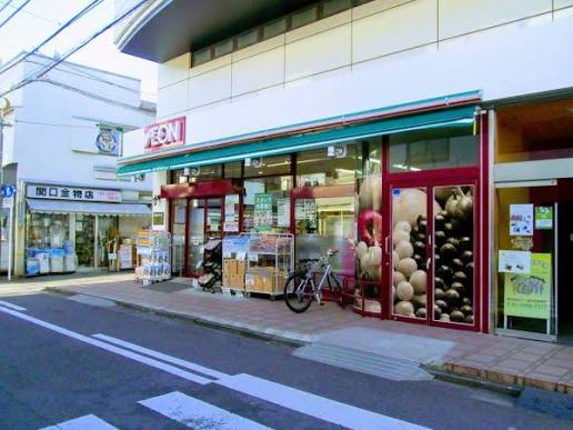 スーパー　まいばすけっと南長崎5丁目店（スーパー）まで197m