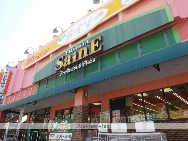その他　ザ・ダイソーよしや大谷口店（その他）まで856m