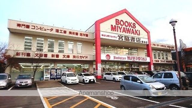 その他　宮脇書店南本店（その他）まで789m