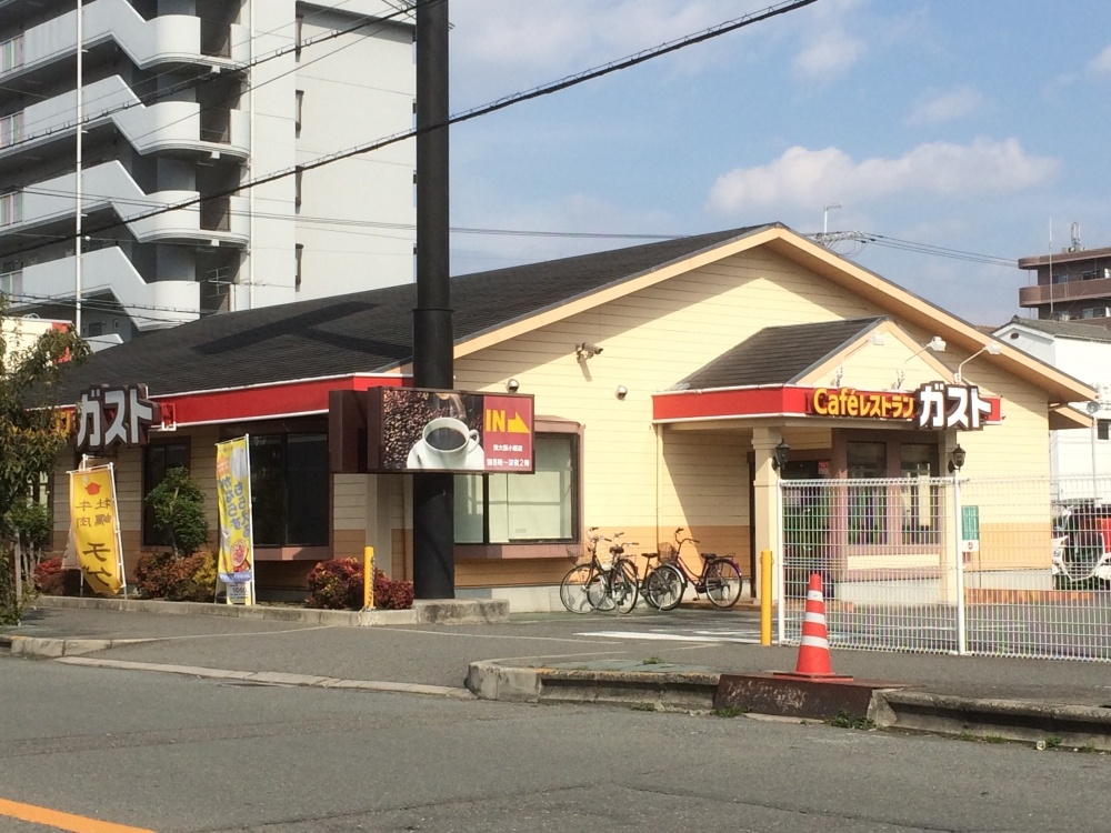 飲食店　ガスト 東大阪小阪店（飲食店）まで654m