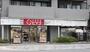 スーパー　miniピアゴ亀沢4丁目店（スーパー）まで168m