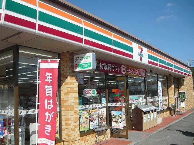 プロスパーさくらの周辺写真