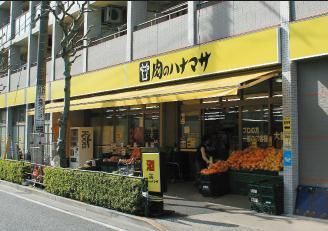 スーパー　肉のハナマサ西新井店（スーパー）まで496m