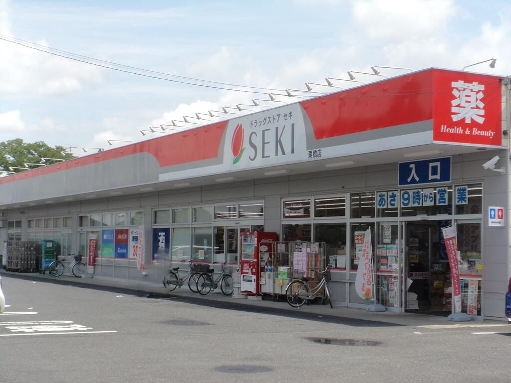 サニーガーデンI号館の周辺写真