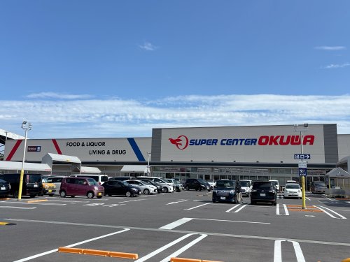 スーパー　スーパーセンターオークワ 知多店（スーパー）まで1222m