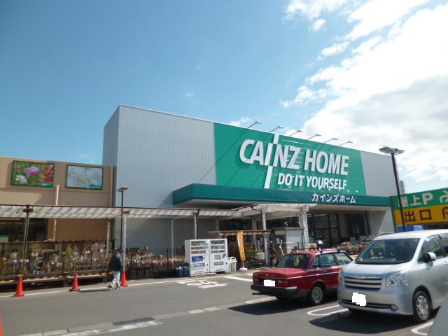ホームセンター　カインズ横須賀久里浜店（ホームセンター）まで344m
