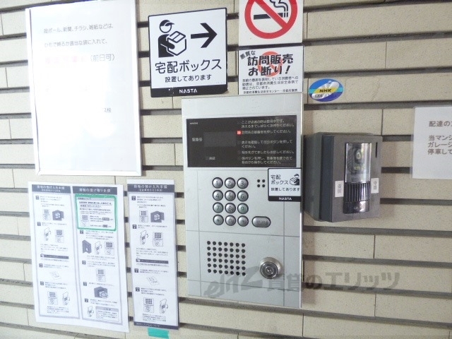 セキュリティ　オートロック