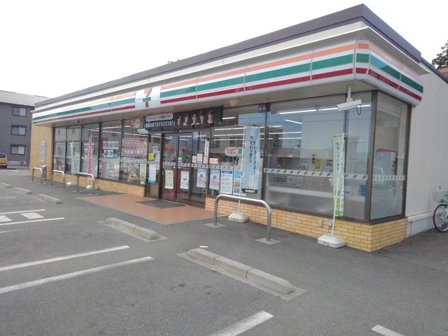 コンビニ　セブンイレブン竜王玉川店（コンビニ）まで400m