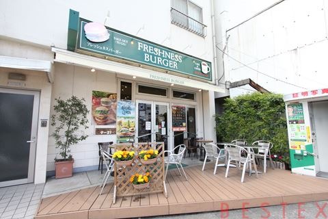 飲食店　フレッシュネスバーガー千石駅前店（飲食店）まで550m