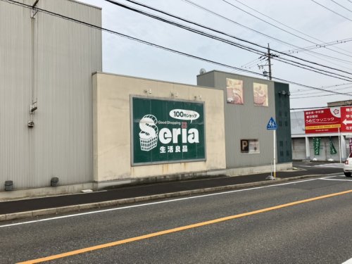 その他　Seria生活良品 春田店（その他）まで558m